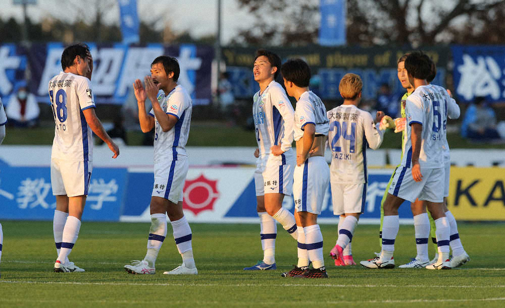 【画像・写真】徳島、J1昇格目前で足踏み…アウェーで水戸に敗れ、悲願は13日のホーム千葉戦以降に