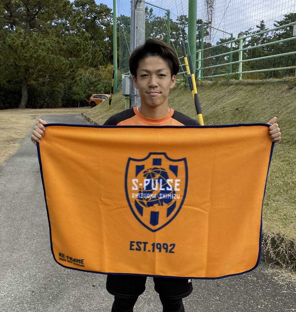 【画像・写真】清水　16日ホーム最終戦でオリジナルブランケット配布　先着3500人