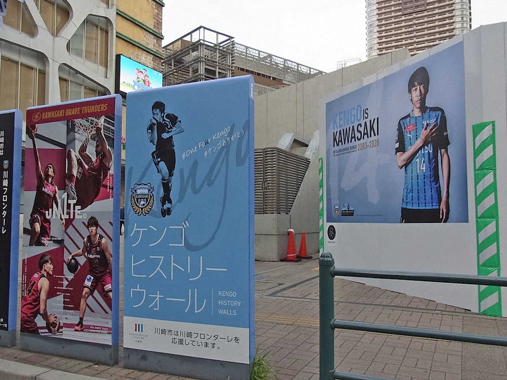 【画像・写真】憲剛が川崎市内の駅をジャック、18年間のプレー写真を掲出
