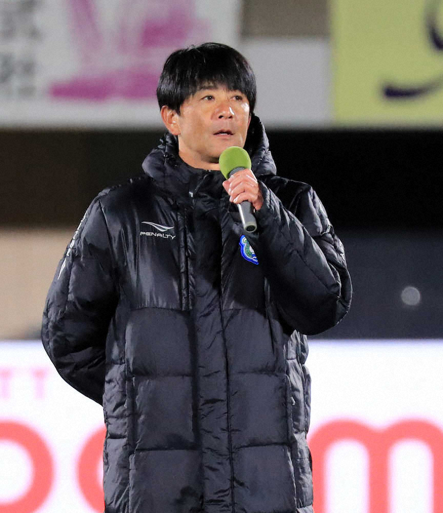 【画像・写真】湘南・浮嶋監督　最終戦へ若い世代に期待「屋台骨のしっかりしたクラブに」