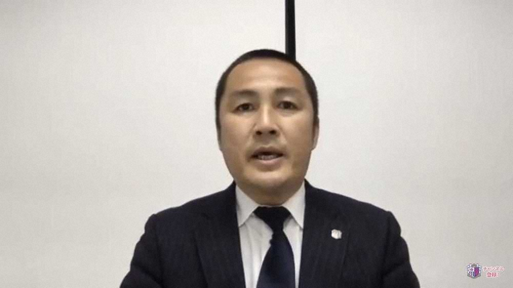 クラブの公式ユーチューブチャンネル上で来季について説明する森島寛晃社長