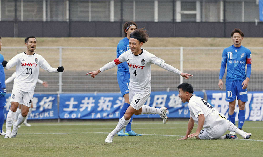 福井ユナイテッド 福山シティ 前半 チーム2点目のゴールを決め駆けだす福山シティ 田中 中央 スポニチ Sponichi Annex サッカー