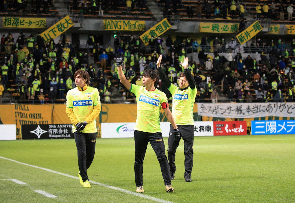 【画像・写真】J2千葉　寿人有終ラストマッチ「勝利で送り出してくれた仲間に感謝」