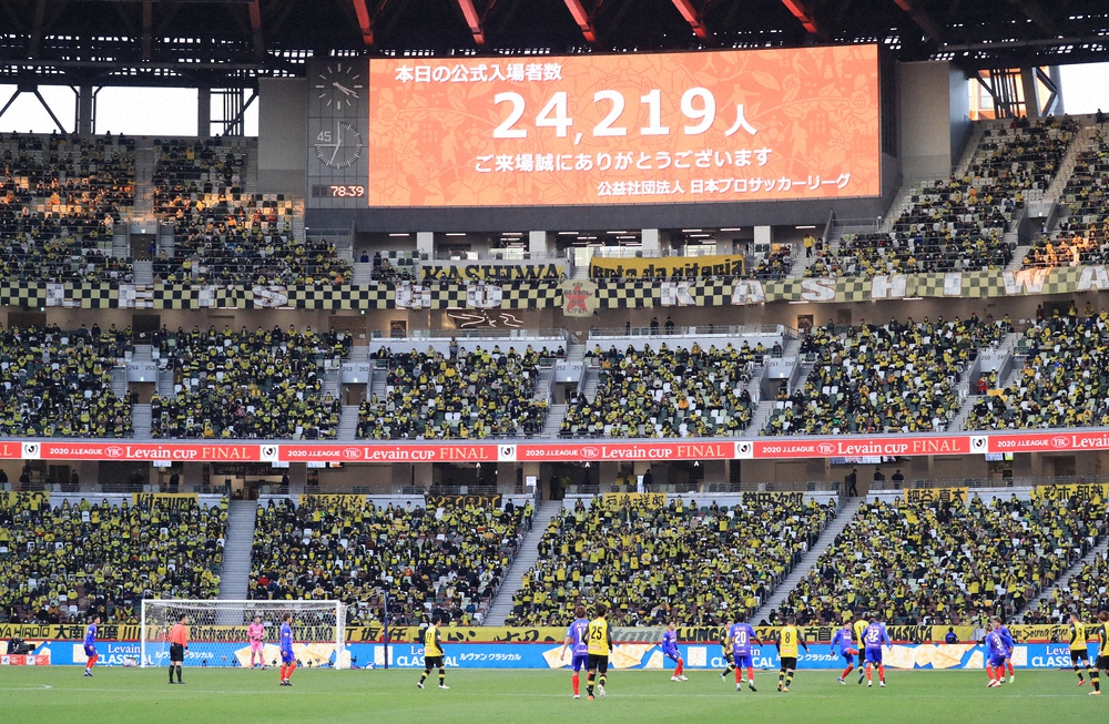 ルヴァン杯決勝に訪れた観客数を表示する国立競技場