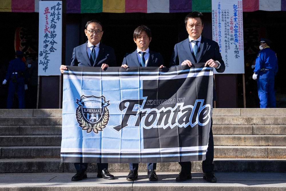 【画像・写真】川崎F、川崎大師で恒例必勝祈願　今季リーグ連覇＆ACL制覇へ