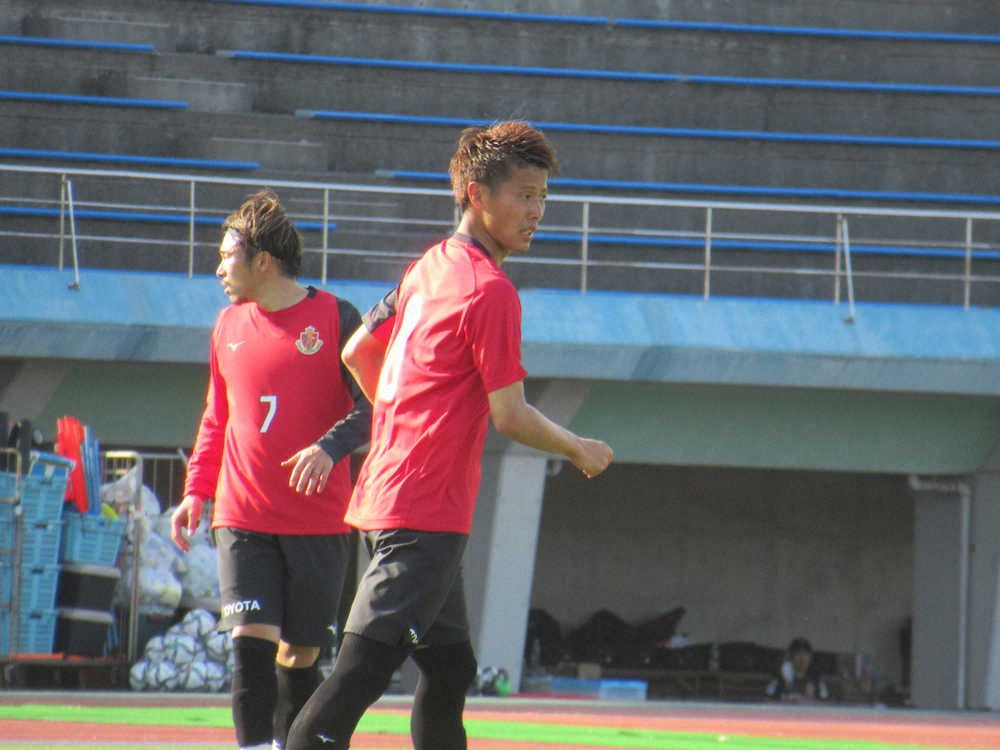 【画像・写真】名古屋MF阿部は柿谷、斎藤との連係に太鼓判「イメージの共有ができている」