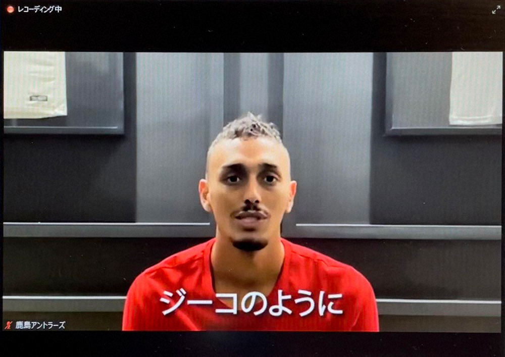 【画像・写真】鹿島新加入ピトゥカ「ジーコのように」　新加入会見で新天地の意気込み