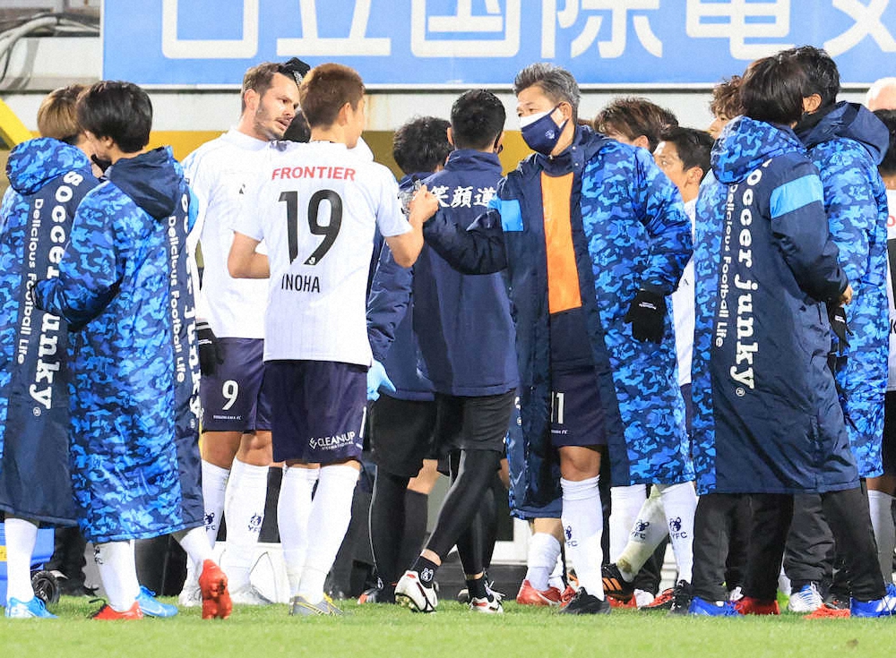 【画像・写真】横浜FC　54歳カズ最年長出場はお預け…下平監督、1―0勝利に「一体感を持って戦えた」