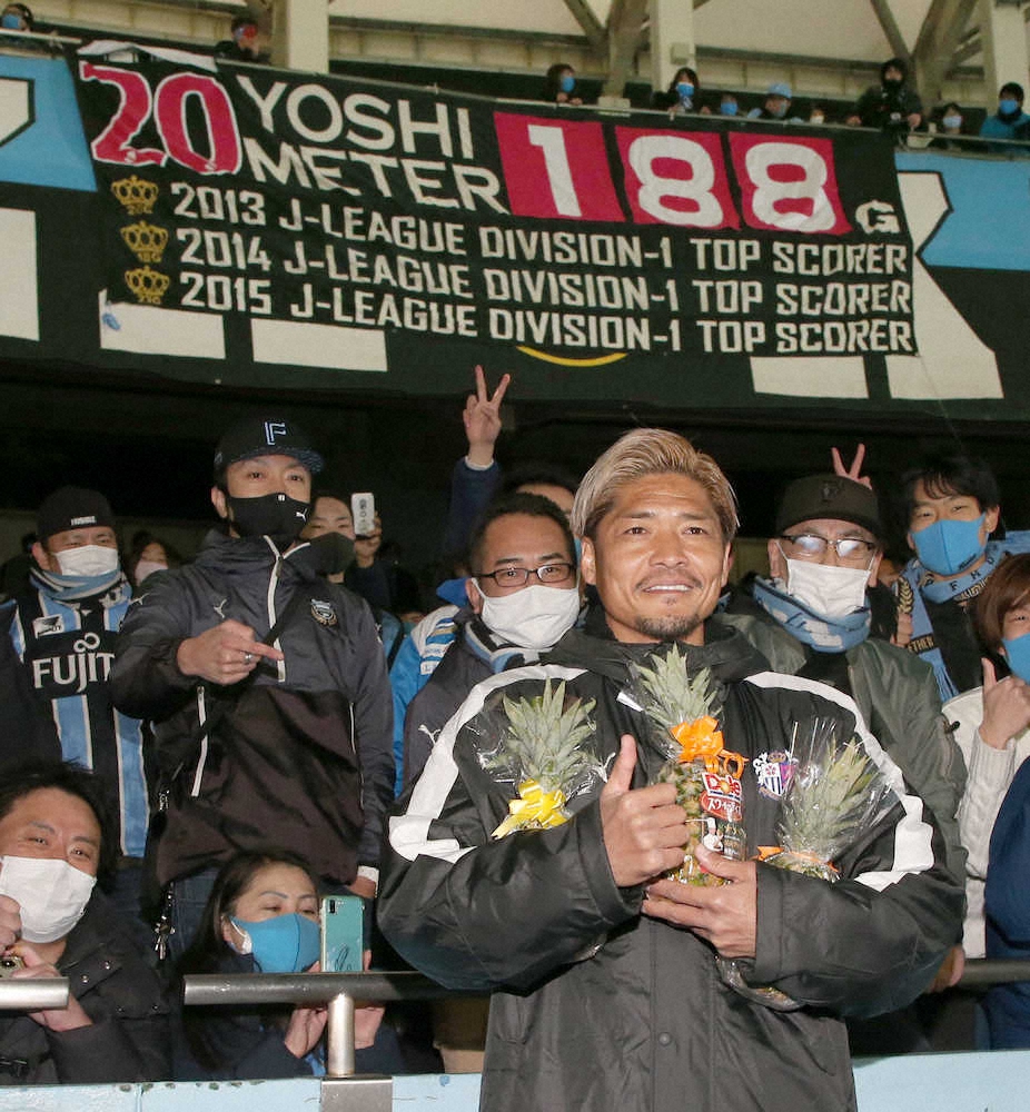 【画像・写真】＜川崎F・C大阪＞C大阪・大久保（中央）のJ1通算得点を示す「YOSHI　METER」はC大阪のピンク色に変わり、川崎Fサポーターとともに写真に納まる（撮影・西海健太郎）