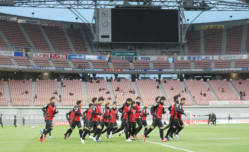 【画像・写真】名古屋　G大阪戦中止受け“サプライズ”公開練習、指揮官が発案