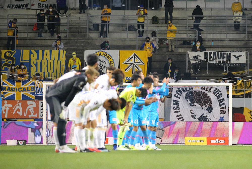 【画像・写真】仙台が2戦連続5失点で大敗　手倉森監督「開始早々の失点で勢いを与えてしまった」