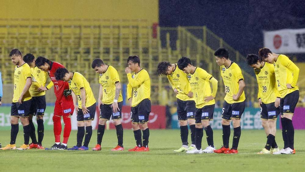 【画像・写真】柏選手1人、新型コロナ陽性　試合は開催もリーグ戦4連敗