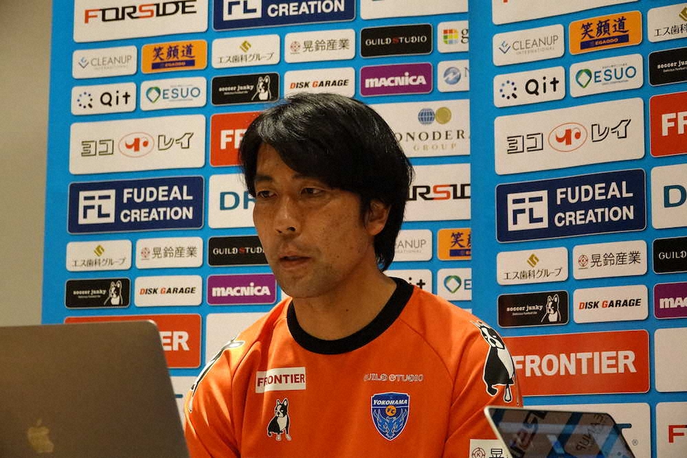 【画像・写真】横浜FC・早川新監督が就任、カズ「全力でサポートする」　11日鳥栖戦