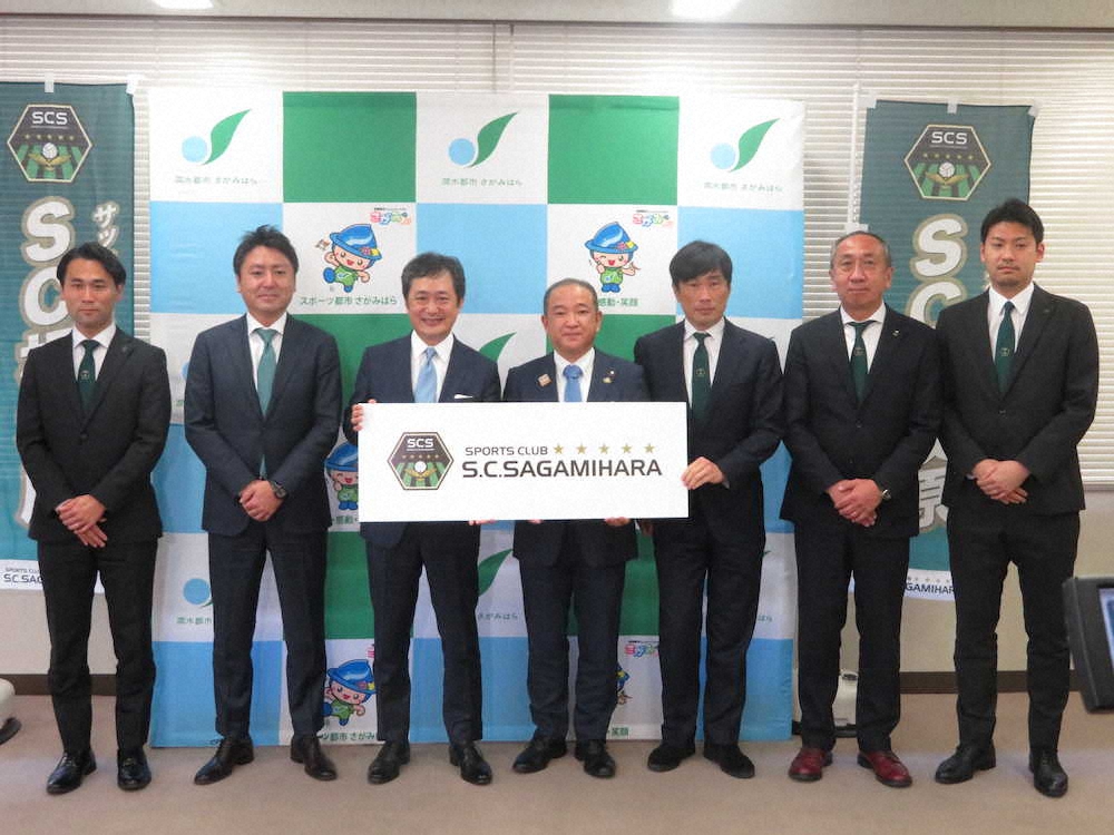 DeNA岡村CEO（左から3人目）、相模原の望月会長（同5人目）らが本村相模原市長（中央）を訪問
