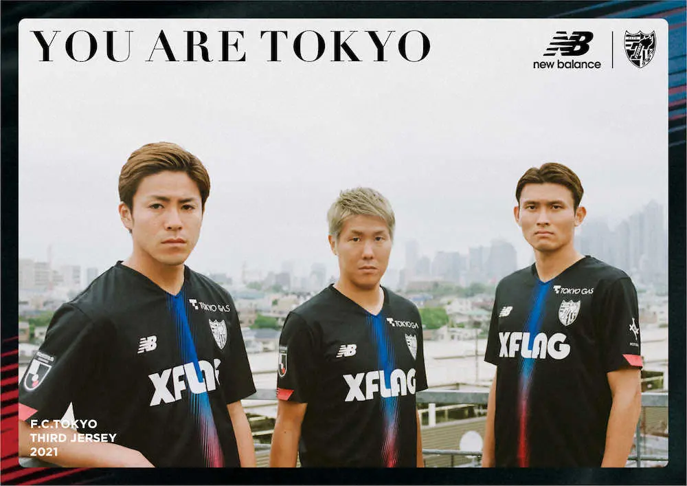 Fc東京 クラブ初のサードユニホームを披露 8月のアウェー戦で着用 スポニチ Sponichi Annex サッカー