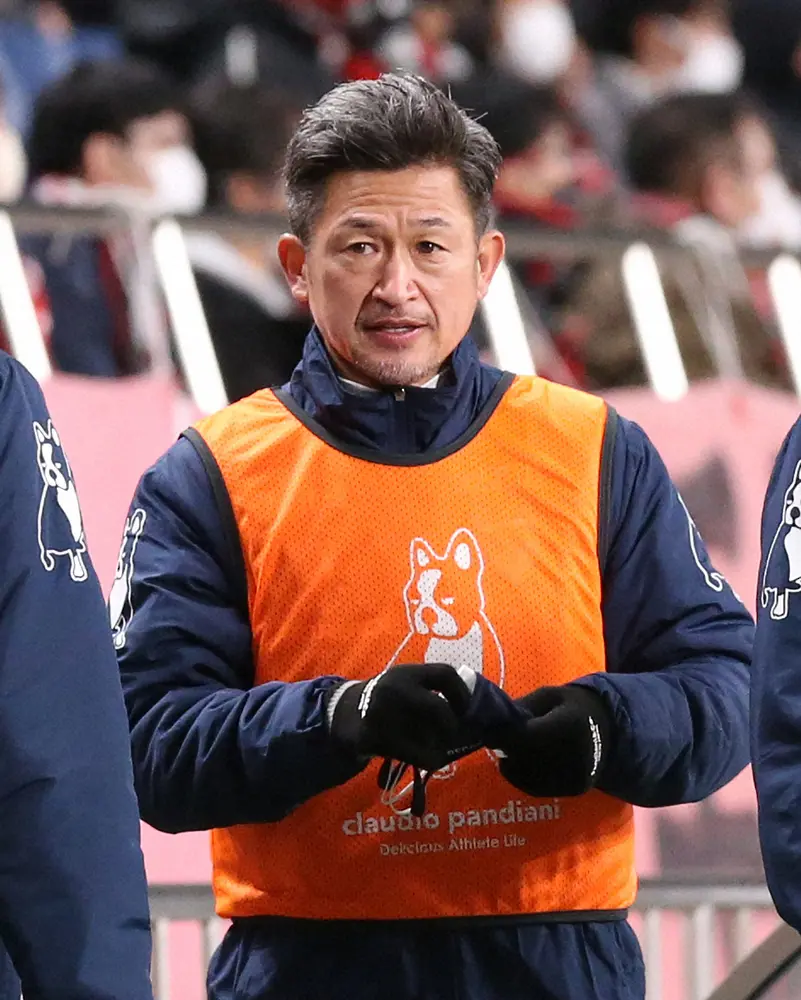 【画像・写真】横浜FC・カズ　柏戦はベンチスタート　ルヴァン杯最年長出場記録更新なるか