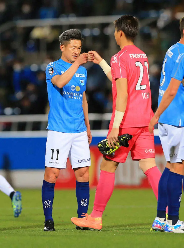 【画像・写真】横浜FC　ジャーメイン弾で柏撃破!前節4位から1次L突破圏内浮上　カズは最年長出場記録更新