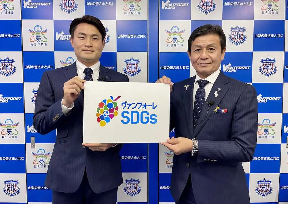 SDGs宣言の会見をする佐久間社長（右）と小柳