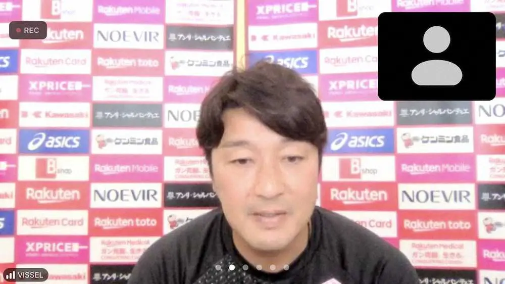 天皇杯2回戦の鈴鹿戦を控え、オンライン取材に応じる三浦監督