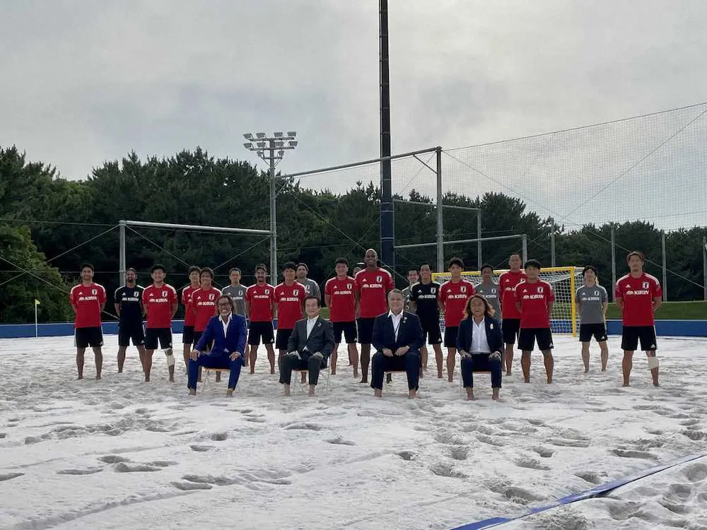 【画像・写真】ビーチサッカー代表活動拠点完成　ラモス氏は森保監督にエール「絶対メダル獲れる」