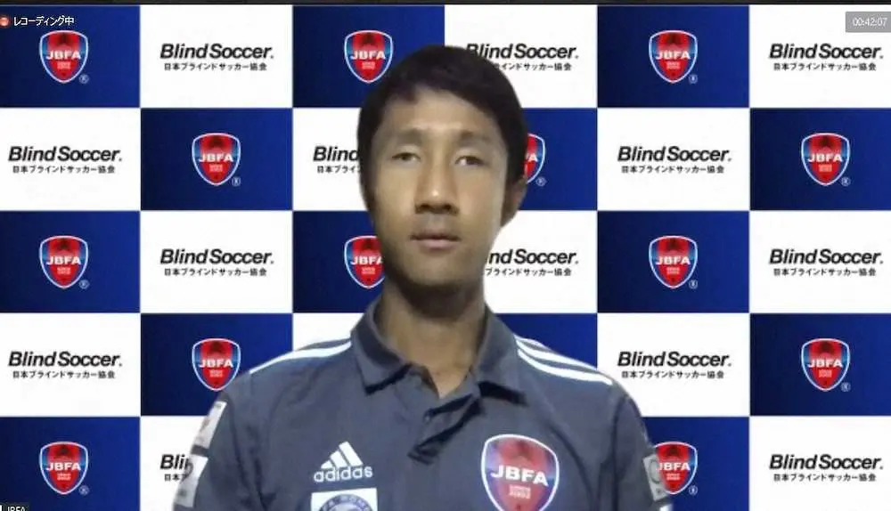 記者会見で金メダルを宣言したブラインドサッカー五輪代表の川村主将