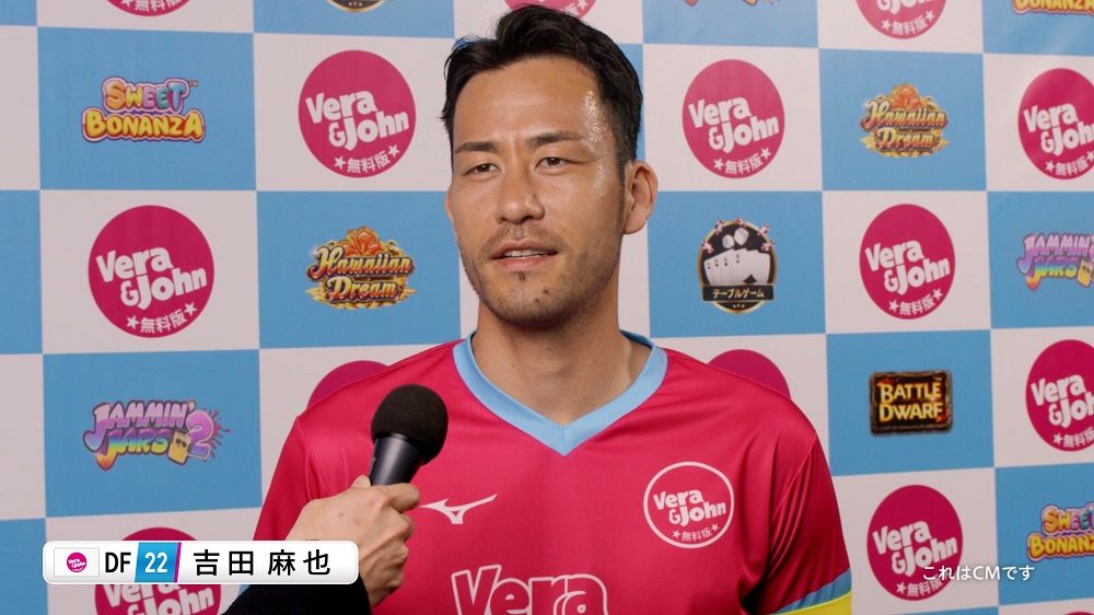 【画像・写真】吉田が出演するCMのワンシーン