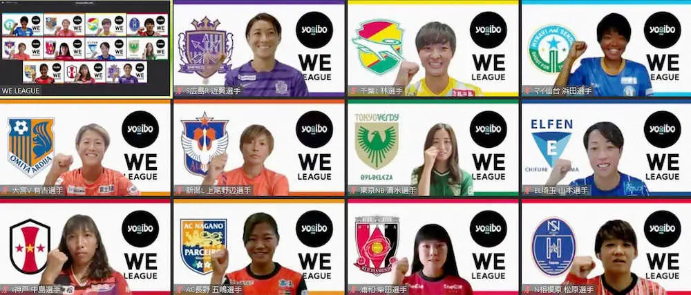 【画像・写真】三菱重工浦和・柴田が意気込み「初代チャンピオン目指す」、WEリーグ12日開幕