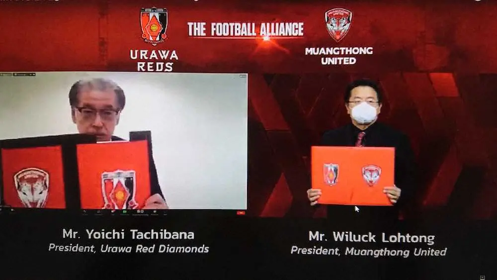 【画像・写真】浦和　タイ1部ムアントンとクラブ間提携！若手の人材交流、親善試合なども計画