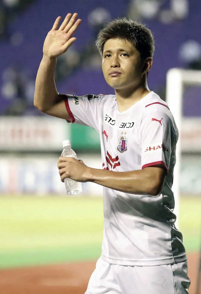 【画像・写真】広島に勝利し、サポーターに手を振りながら引き揚げるC大阪・進藤