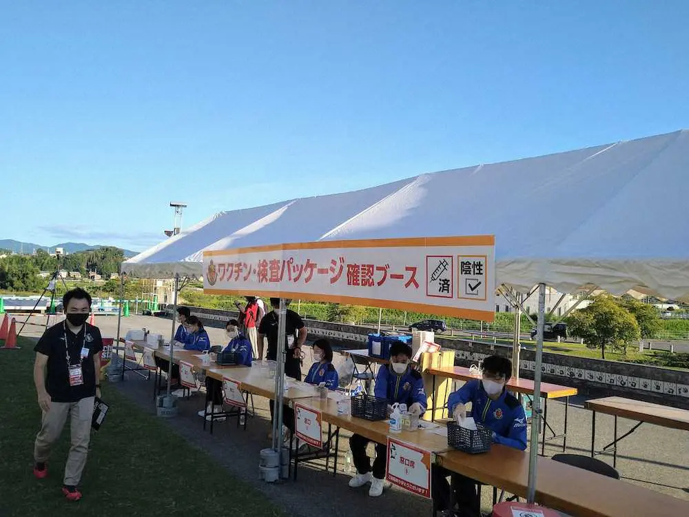 【画像・写真】プロスポーツ界初「ワクチン・検査パッケージ」実施　6日のルヴァン杯・名古屋―FC東京戦で