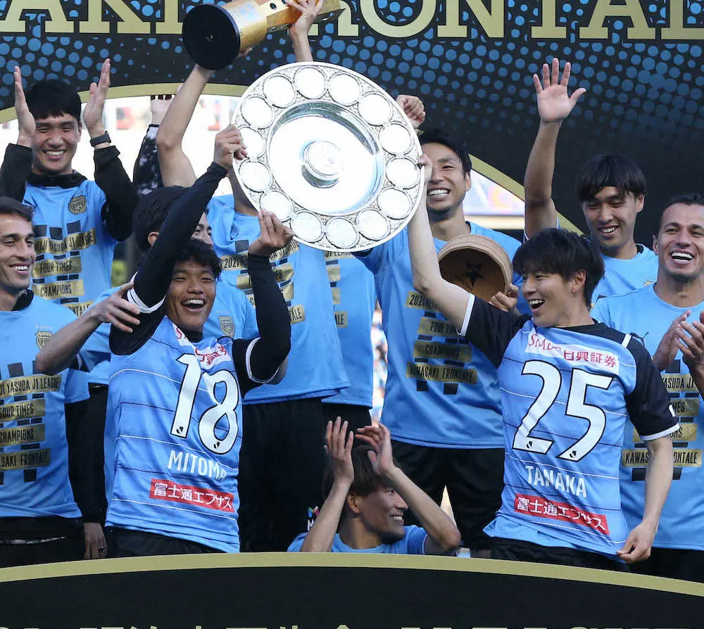 【画像・写真】川崎F連覇　号泣のMF旗手怜央に“旧友”2人が愛あるイジリ「泣きすぎじゃね？笑」