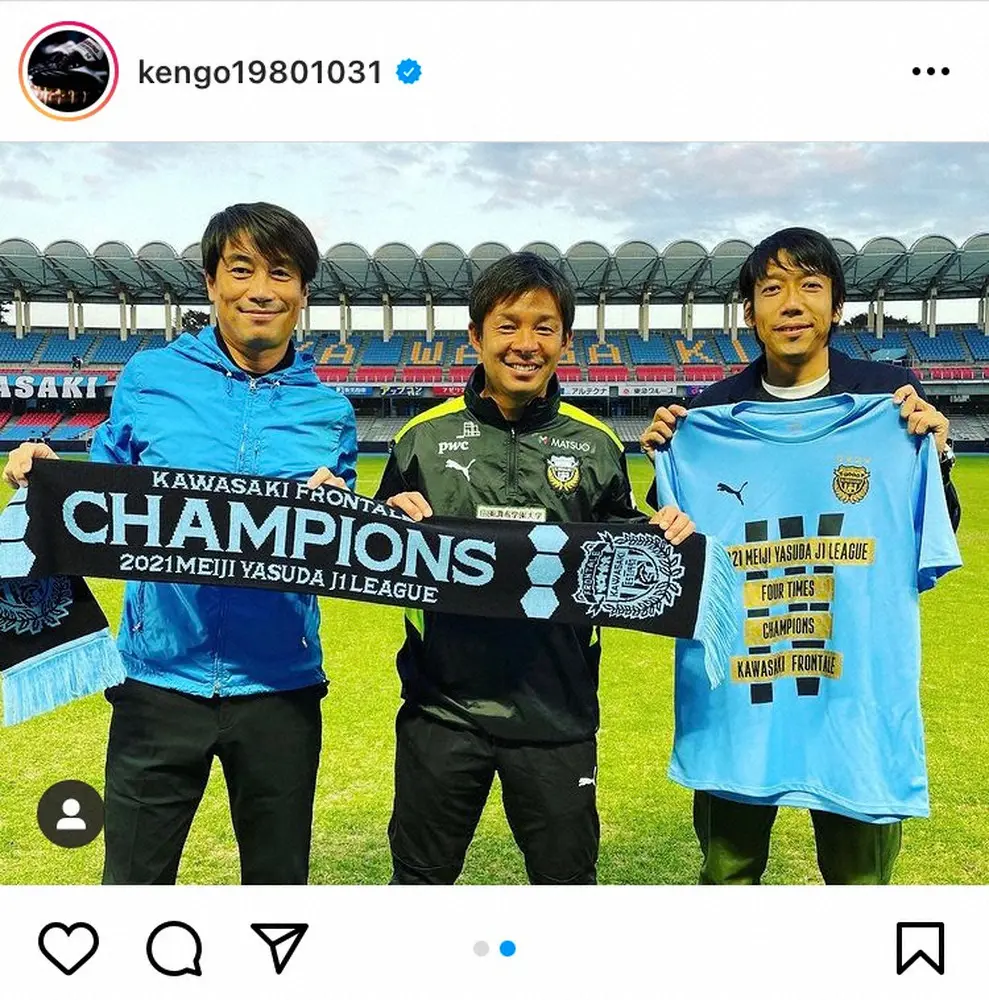 【画像・写真】中村憲剛氏　川崎F鬼木監督と中西哲生氏との3ショット公開！「喜びを分かち合うことができて嬉しかった」