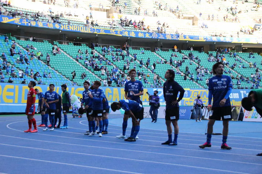 【画像・写真】試合後、うなだれながらサポーターにあいさつする大分の選手