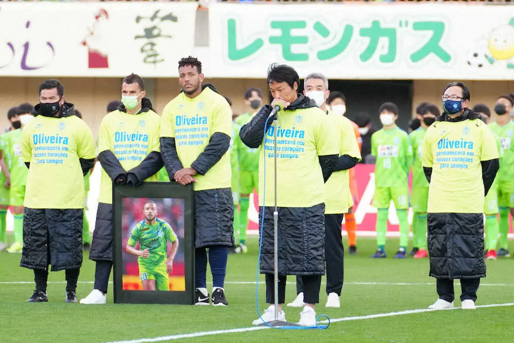 【画像・写真】湘南・山口監督　残留争う徳島に敗戦も「今日だけは許して」　オリベイラ選手急死で涙の訴え