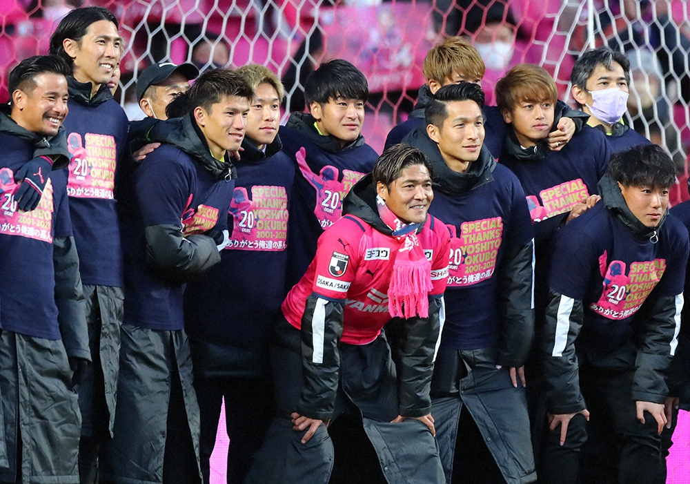 【画像・写真】C大阪、大久保の引退セレモニーに花添える1勝