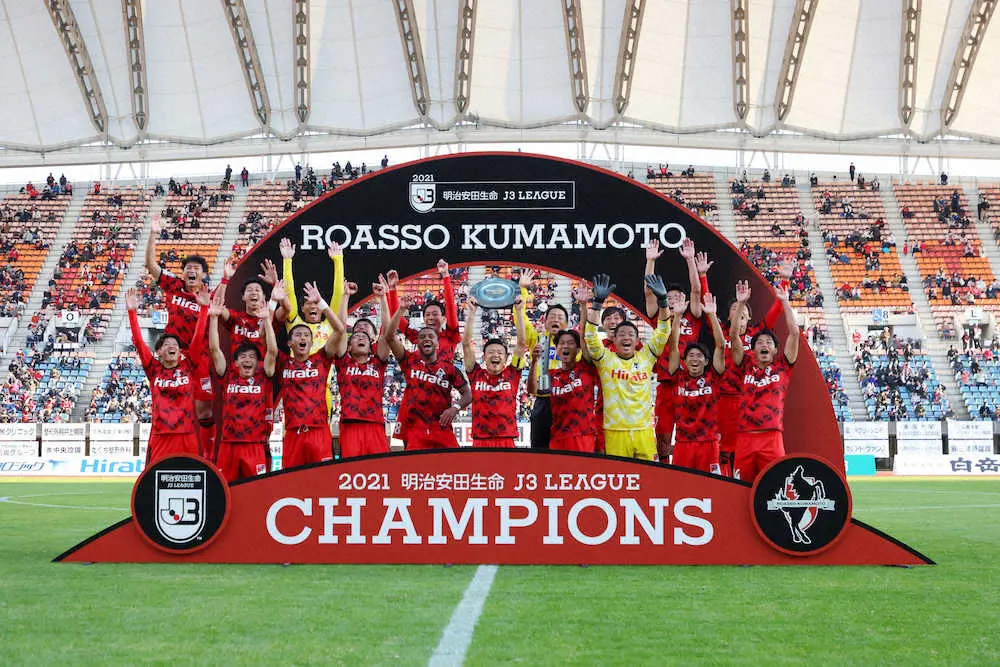 J2昇格とj3優勝を決め セレモニーで喜ぶ熊本イレブン C Jリーグ スポニチ Sponichi Annex サッカー