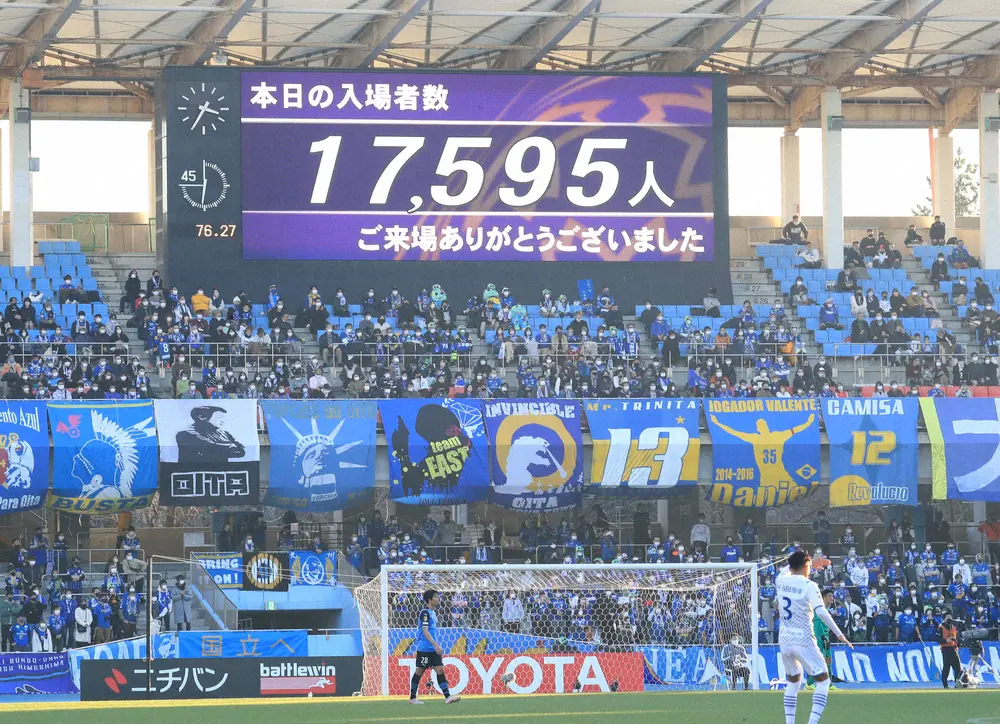 12日の天皇杯準決勝、川崎F―大分戦には1万7595人が観戦に訪れていた