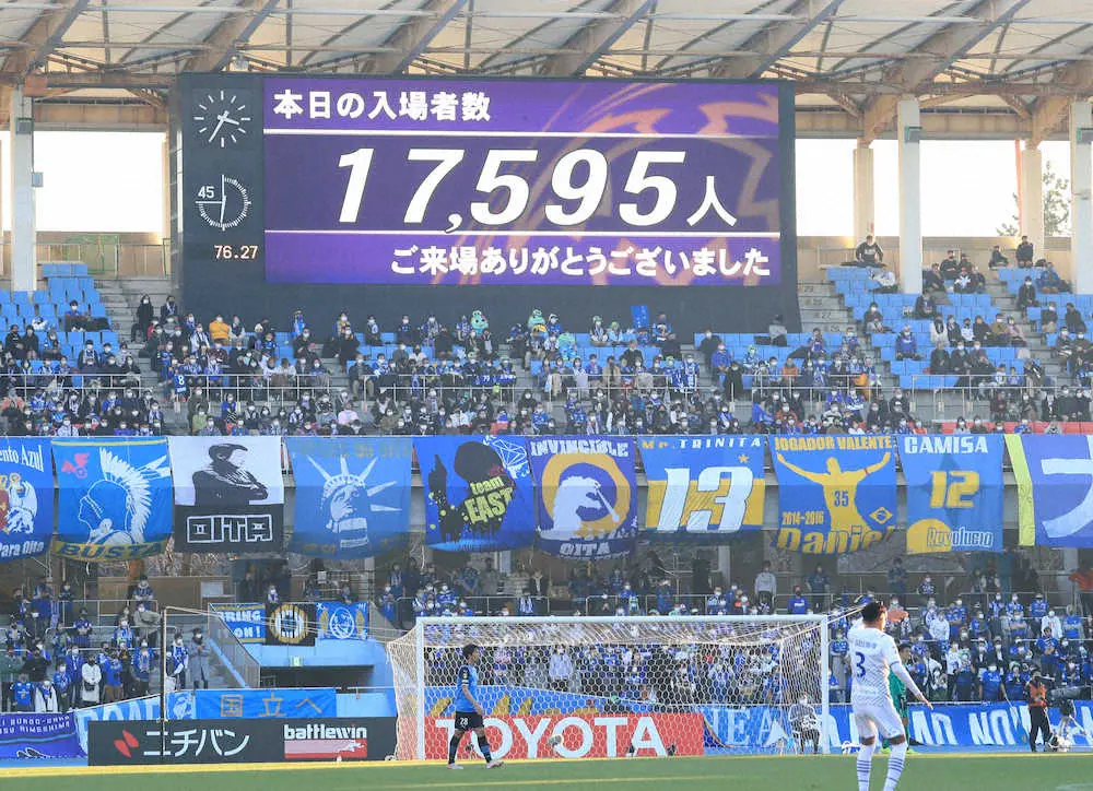 【画像・写真】天皇杯観戦男性がオミクロン株？感染…観客制限撤廃“初陣”で　周辺座席80人、都が濃厚接触か調査