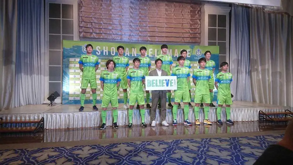 【画像・写真】湘南・山口監督　今季目標は「5位以内」　永木、米本ら新戦力加入で手応え