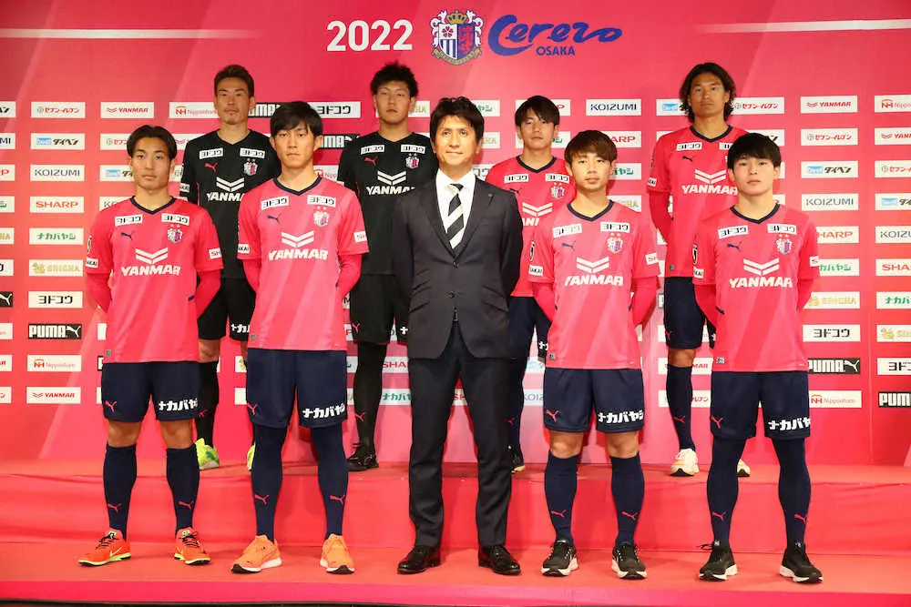 C大阪 新加入の8選手が会見 元代表の山中は「セレッソで桜満開に ...