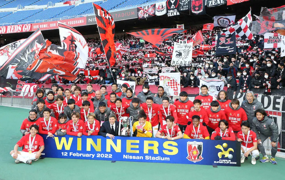 【画像・写真】浦和MF江坂任が2発！富士フイルム・スーパー杯制し、雄叫び「最高でーす！」