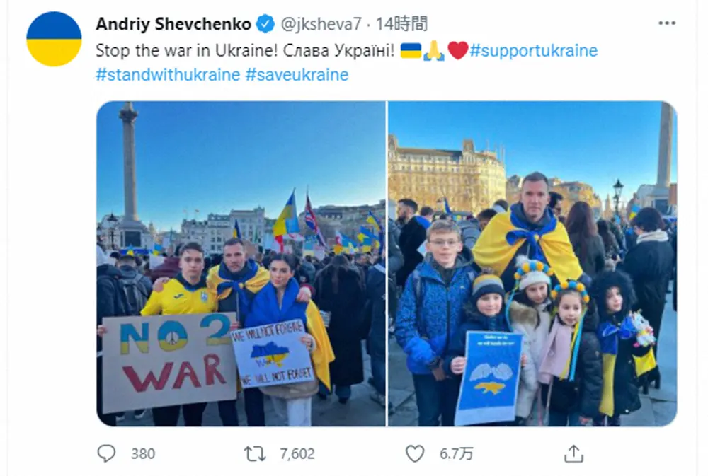 【画像・写真】ウクライナ“英雄”シェフチェンコ氏が反戦メッセージ　ネットでは要望殺到「アブラモビッチにDMして」