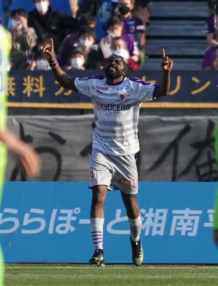 【画像・写真】ウタカ2戦連発！京都、敵地で勝ち点1　チョウ貴裁監督、古巣との一戦終え「次につながる」と手応え