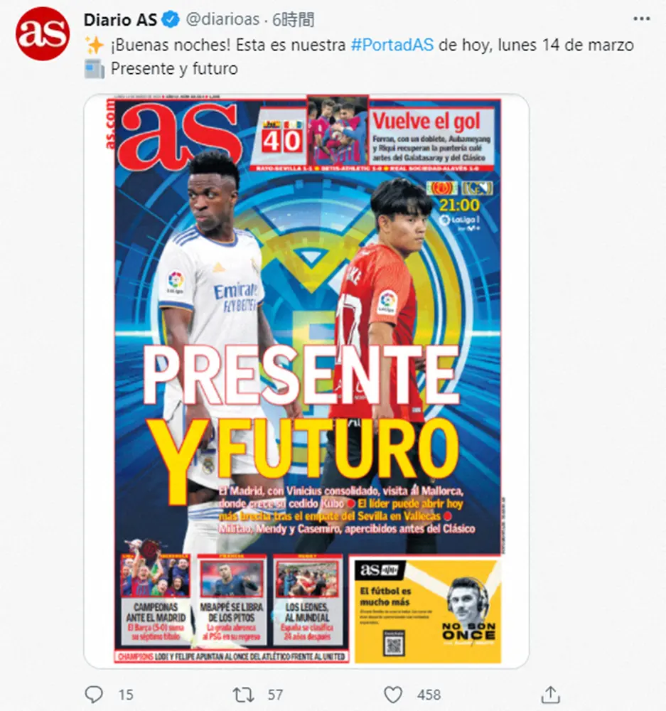 スペイン紙アス公式ツイッター Diarioas より 14日の1面でマジョルカmf久保 右 が掲載された スポニチ Sponichi Annex サッカー