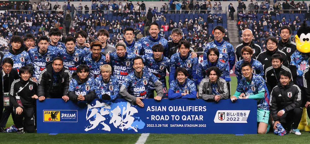 コロナ下で最多 4万4600人詰めかけた サムライブルー凱旋試合が青一色に スポニチ Sponichi Annex サッカー