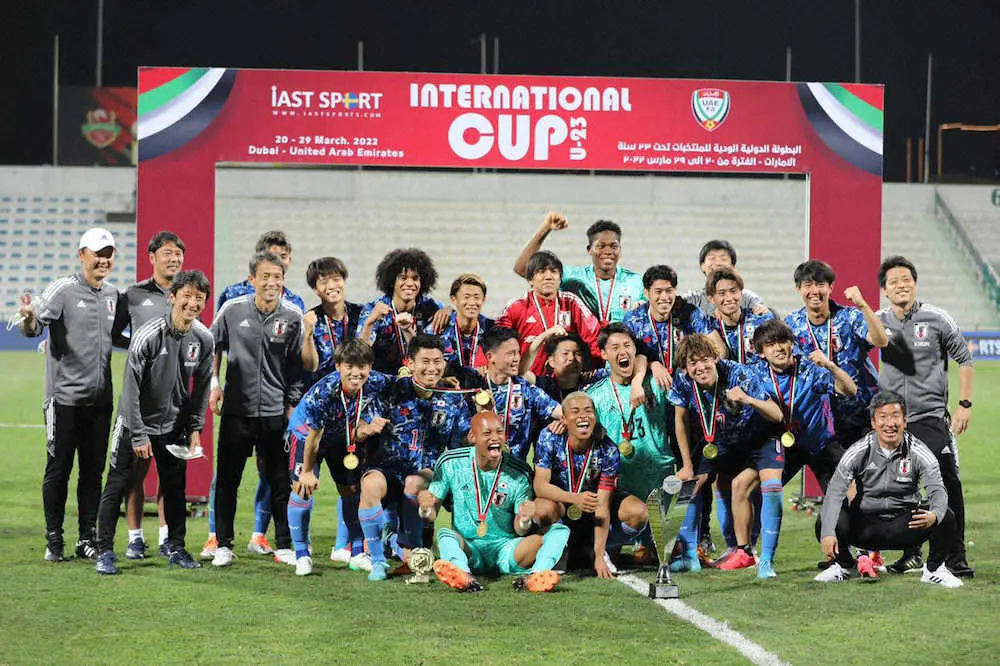 【画像・写真】U―21日本代表　3戦全勝V、大岩ジャパン初タイトル　ドバイ杯U―23