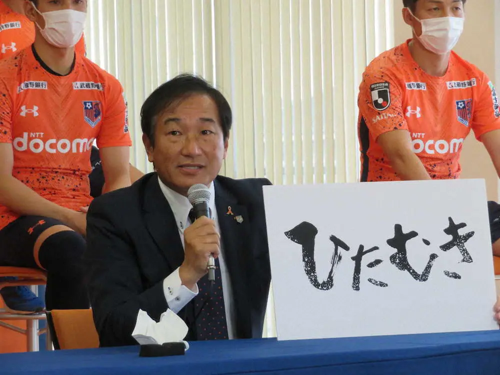 【画像・写真】大宮が執念の逆転勝ち　前半の2点ビハインドを後半3得点で逆転　