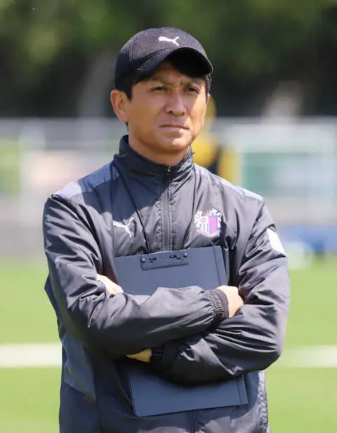 【画像・写真】今季本拠地リーグ戦勝利なし　C大阪・小菊監督「必ず勝利を届けたい」　6日ホーム磐田戦