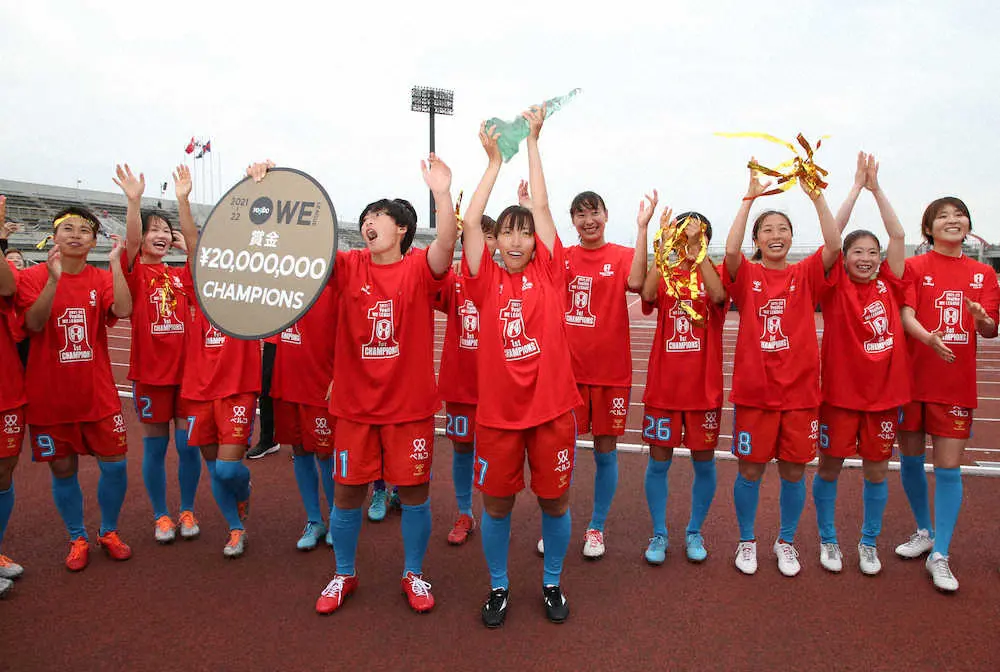 【画像・写真】INAC神戸がWEリーグ初代女王、FW田中美南が決勝弾含む2発