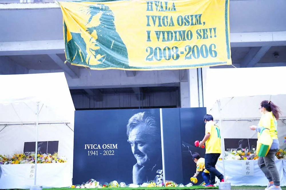 【画像・写真】J2千葉　後半AT弾で劇勝、オシムさんにささげた　死去後初の本拠試合で追悼セレモニー